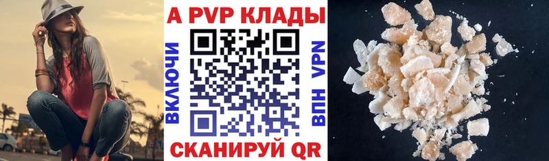Купить закладку КОКАИН  A PVP  ГАШИШ  МЕФ  Звенигово