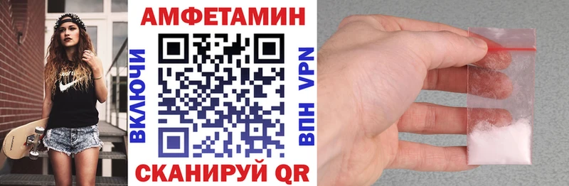 АМФ 98%  Купить где  Звенигово 