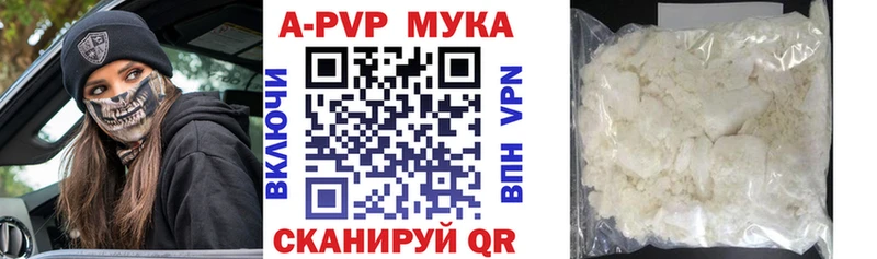 Купить  Звенигово  Альфа ПВП VHQ 