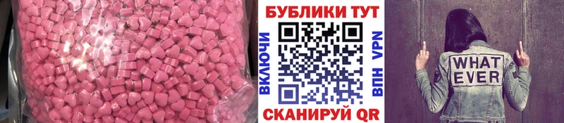 Экстази mix  Купить  Звенигово 