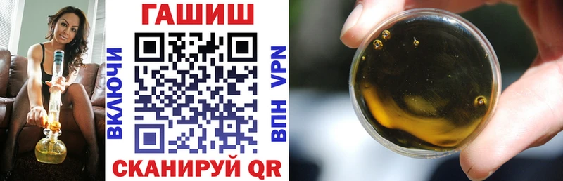 ГАШ гашик  Купить где  Звенигово 