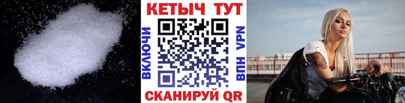 Кетамин VHQ  Купить где  Звенигово 