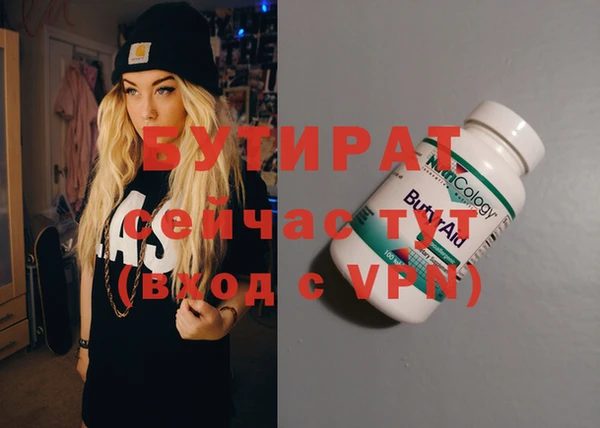 а пвп мука Заволжье