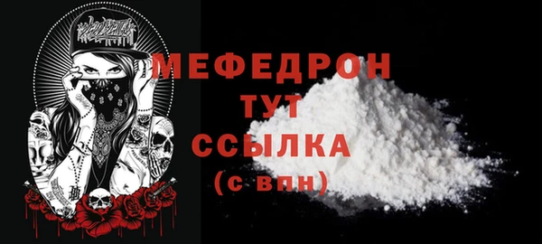 а пвп мука Заволжск
