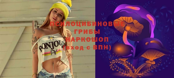 мяу мяу кристалл Зерноград