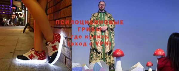 винт Зеленодольск
