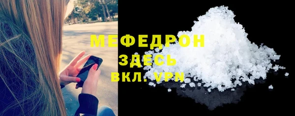 а пвп мука Заволжск