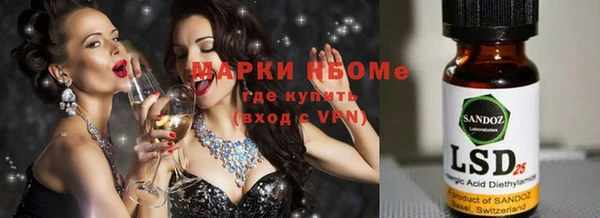 а пвп мука Заволжье