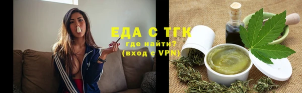 а пвп мука Заволжье