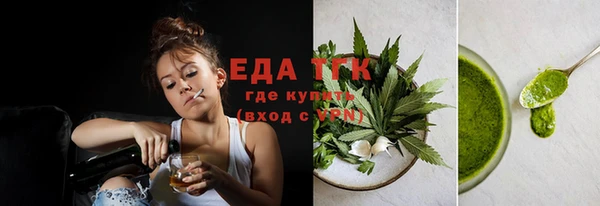 а пвп мука Заволжье