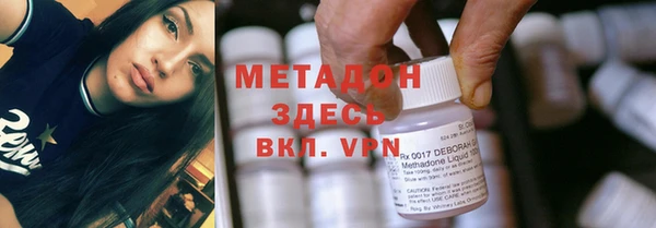 а пвп мука Заволжск