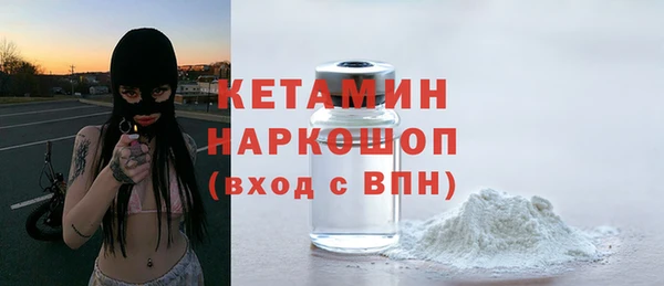 винт Зеленодольск