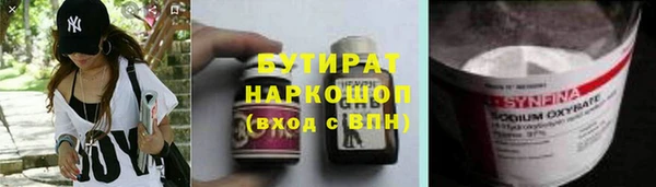 а пвп мука Заволжье
