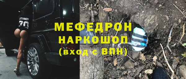 а пвп мука Заволжье