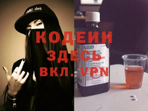 а пвп мука Заволжск