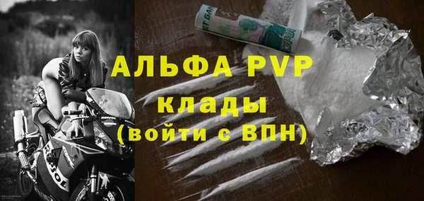 а пвп мука Заволжск