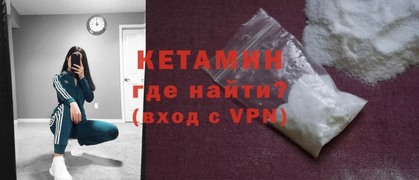 мяу мяу кристалл Зерноград