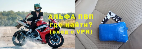 дживик Заводоуковск