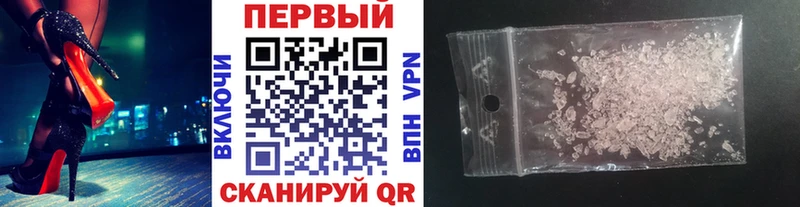 Метамфетамин Methamphetamine Купить Звенигово