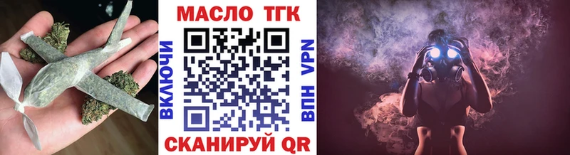 Купить  Звенигово  Дистиллят ТГК вейп 